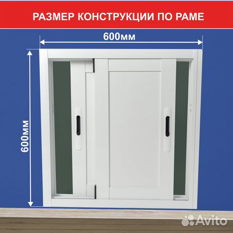 Раздвижной хрущевский холодильник купить в Ногинске | Товары для дома и ...