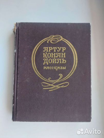 Книги детективы