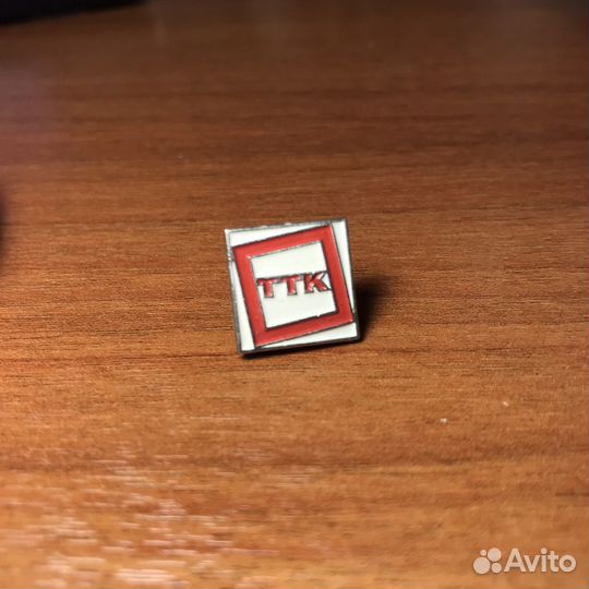 Мерч Значки ТТК корпоративный 2010 года