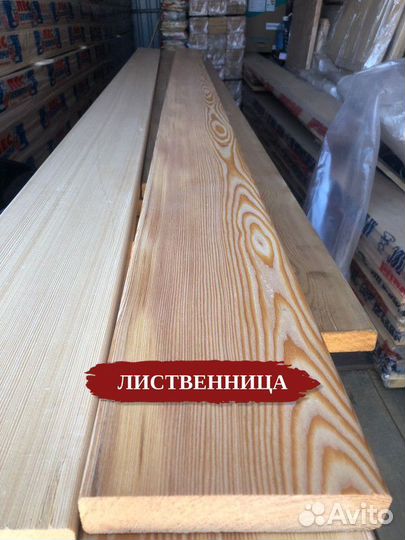 Палубная доска / Лиственница / Пиломатериалы