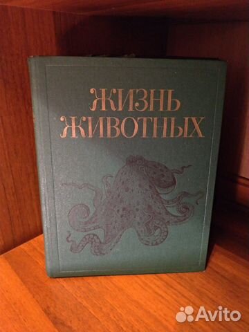 Жизнь животных и Марк Твен