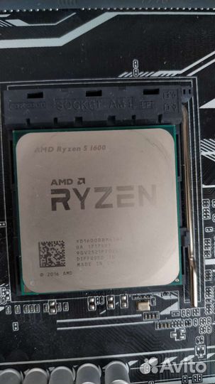 Процессор amd ryzen 5 1600x