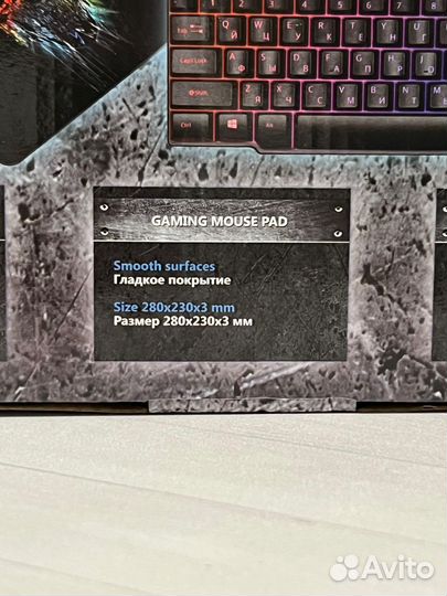 Игровая клавиатура