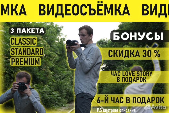 Видеосъемка, Видеограф, reels