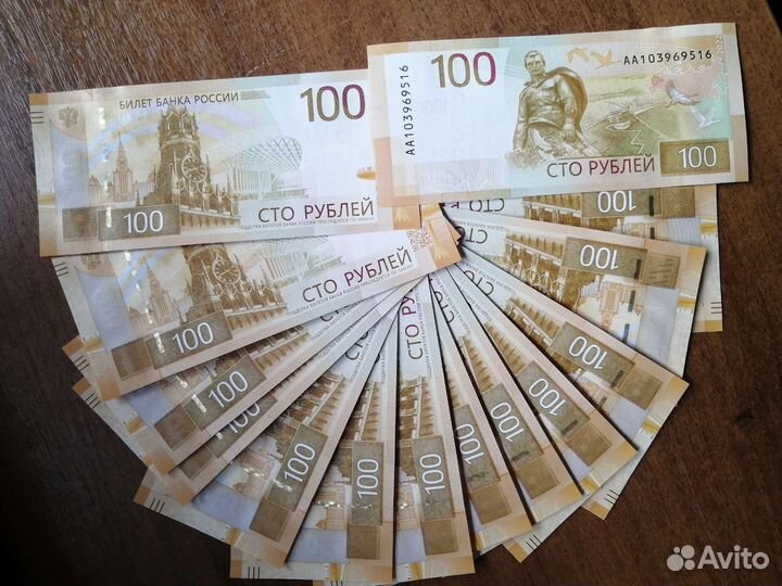 100 юбилейных рублей 2022 г. Ржев