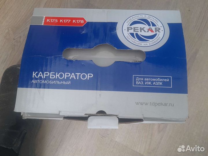Карбюратор ваз