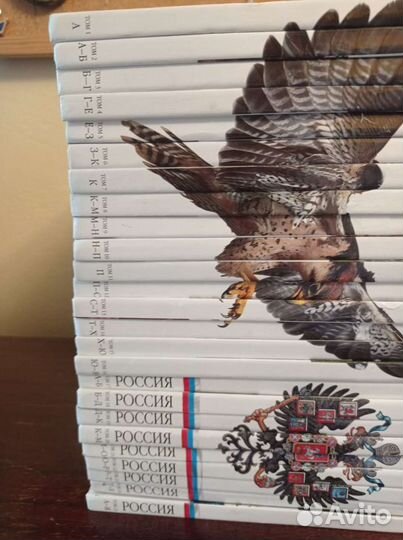 Иллюстрированная семейная энциклопедия 25томов