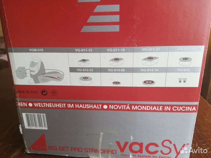 Набор для вакуумирования VacSy