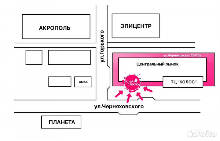 Защитное стекло Realme C21