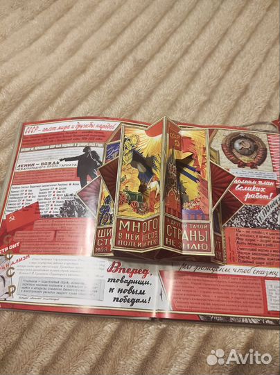 Энциклопедия по Великой Отечественной Войне