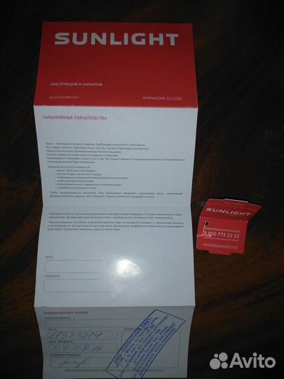 Часы
