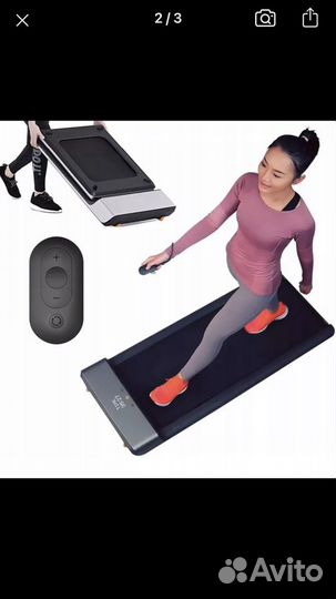 Дорожка для ходьбы