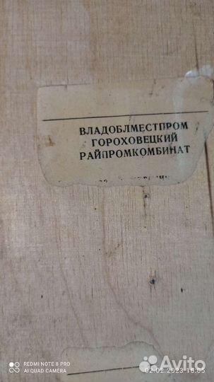 Вешалка настенная СССР