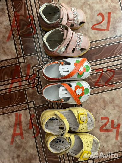 Обувь детская
