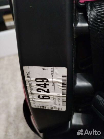 Автомобильное кресло