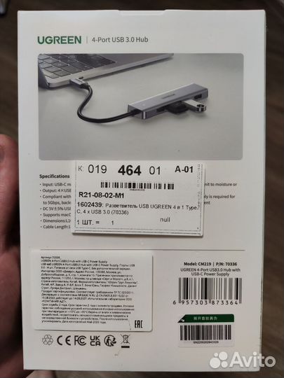 Разветвитель концентратор USB ugreen Type C