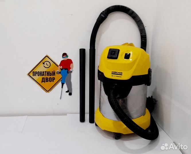 Аренда Строительного пылесоса