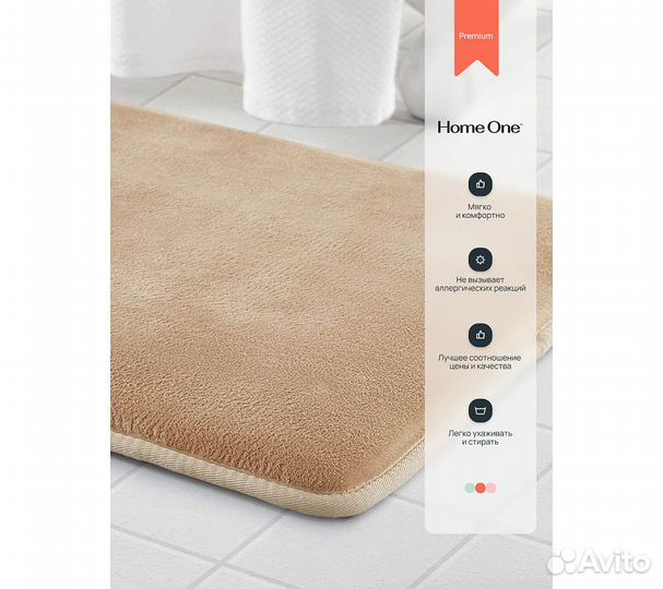 Набор ковриков для ванной и туалета с эффектом пам