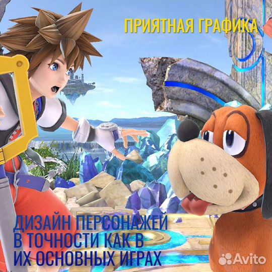 Super Smash Bros. Ultimate (Switch)