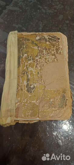 Антиквариат книга записки о Шерлоке Холмсе