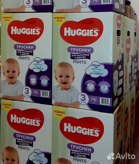 116 шт Huggies подгузники трусики. Размер 3