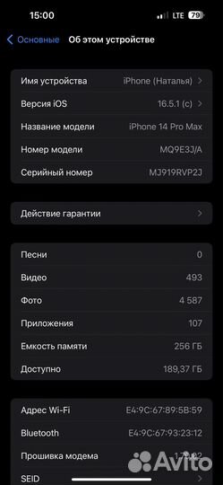 Продам телефон