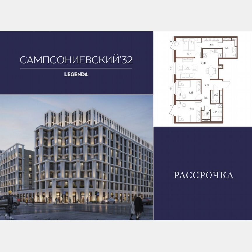 3-к. квартира, 88,4 м², 3/10 эт.