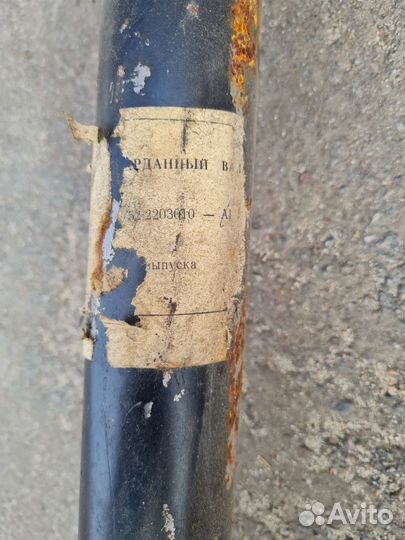 Вал карданный газ 69