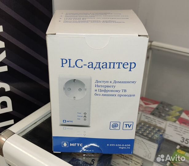 Сетевой PLC адаптер МГТС qpla-200V.2P/PLC