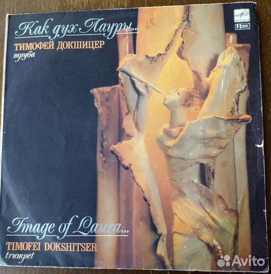 Джаз. Электроника. Инструменталка. Пластинки