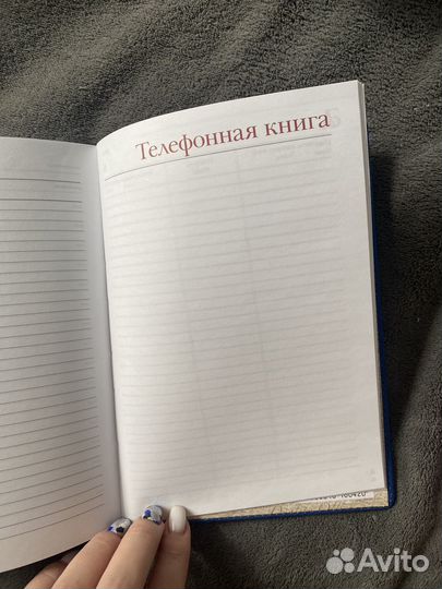 Ежедневники новые недатированные