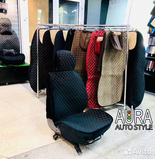 Универсальные чехлы на весь салон (Велюр)