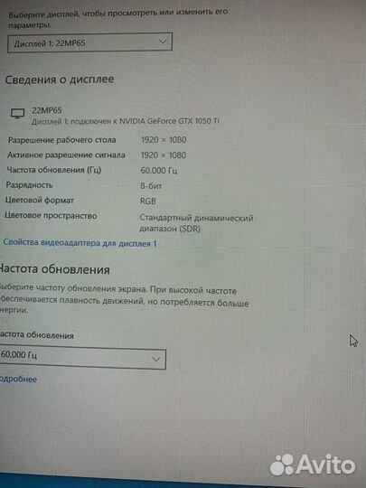 Системный блок