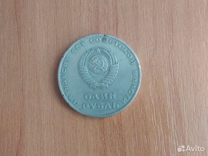 Юбилейные монеты СССР