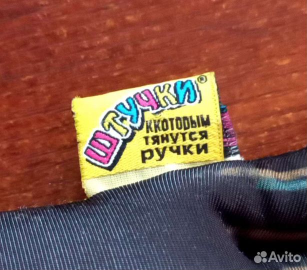 Игрушка антистресс рыба
