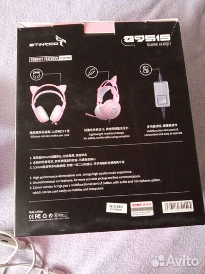 Наушники somic g951S