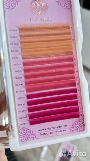 Ресницы цветные Enigma