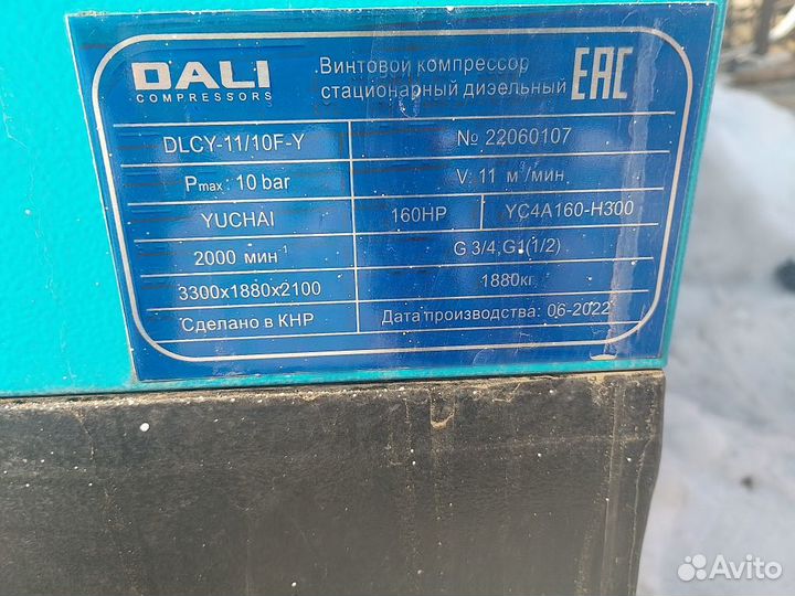 Аренда дизельного компрессора