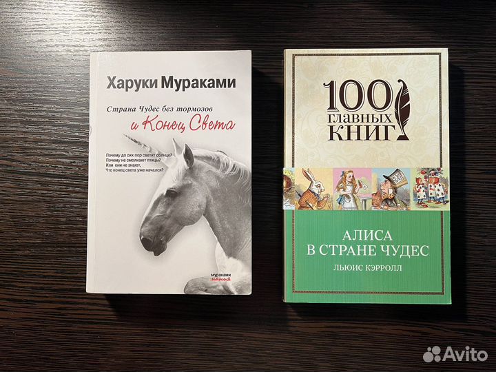 Книги