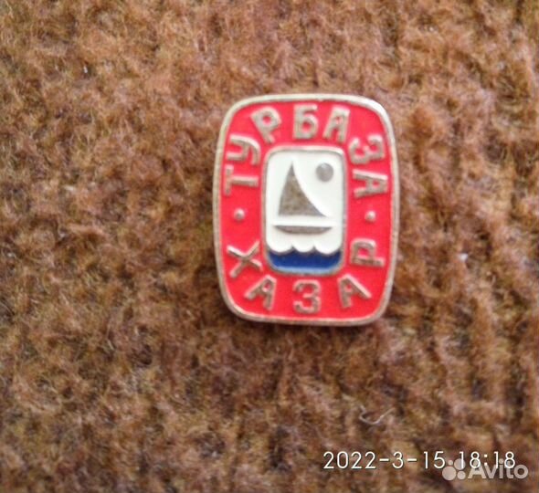 Значки СССР