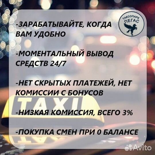 Подключение к Яндекс.Такси, к Доставке и Грузовому