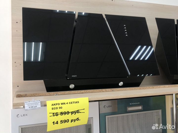 Вытяжка наклонная 90 см