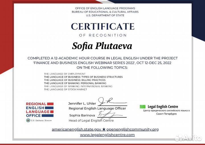 Репетитор по английскому языку/ ielts