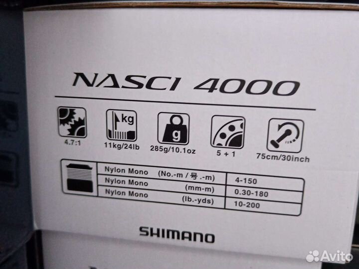 Shimano 21 Nasci C3000