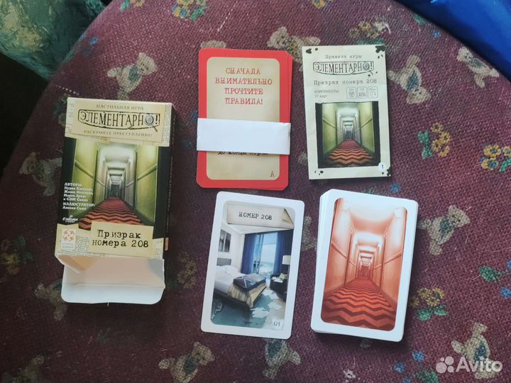 Элементарно, Детективные истории, Crime Zoom