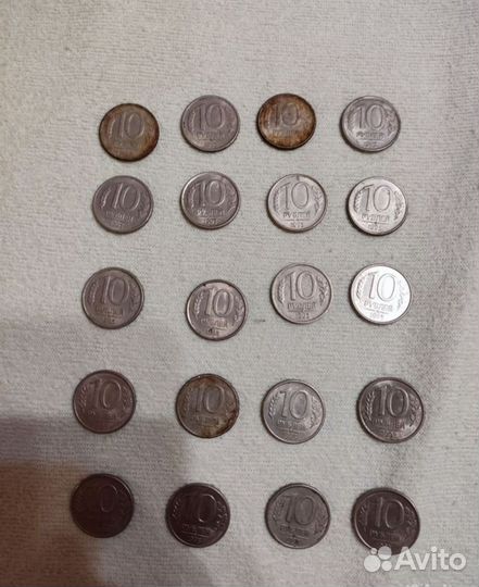 Монеты 10рублей 1993г