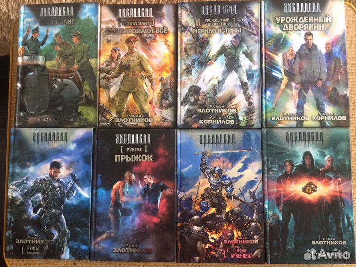 Книги разные