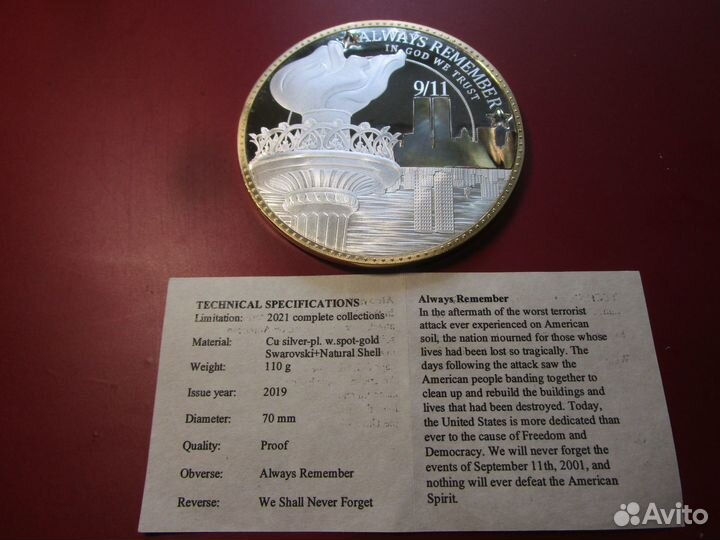 Тематические памятные медали США