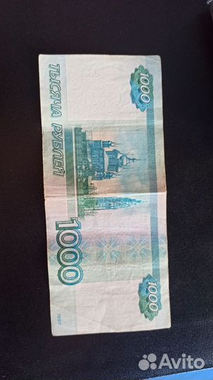 Купюра 1000