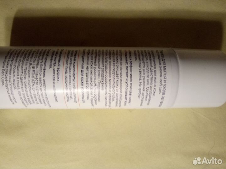 Пенка сени для ухода за лежачими больными и детьми